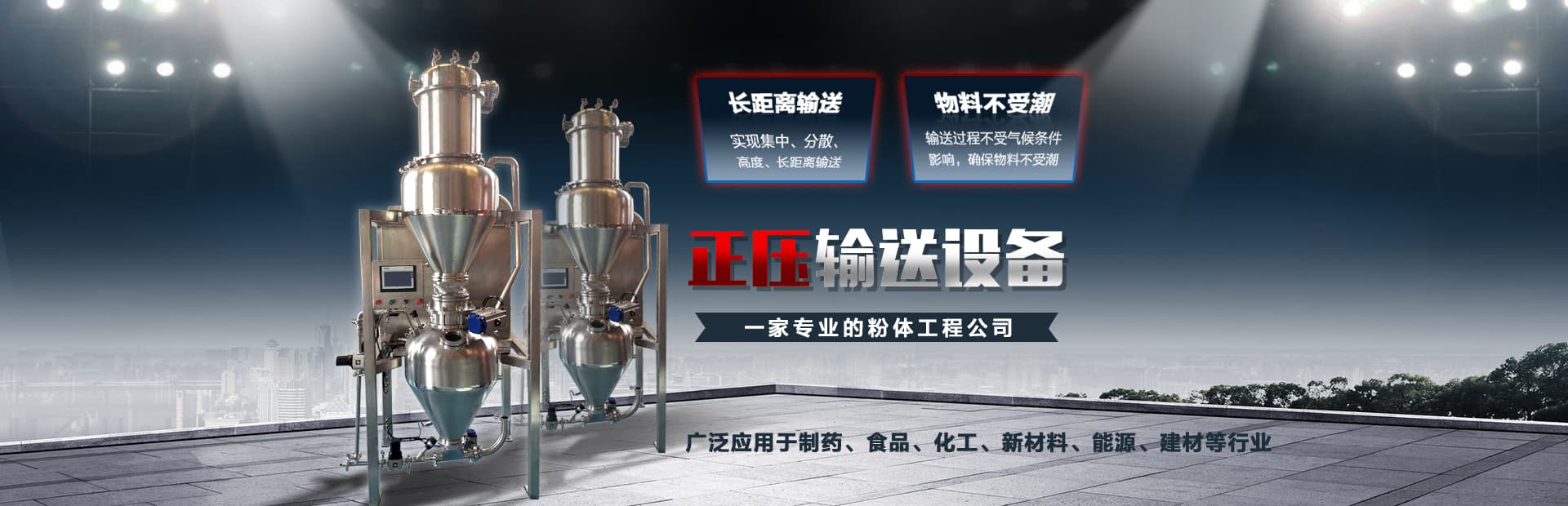 米兰体育的网页